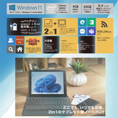 8.9吋Windows PC IV MW-WPC04 書寫型平板電腦
