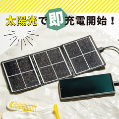 AWAT 袖珍太陽能充電器