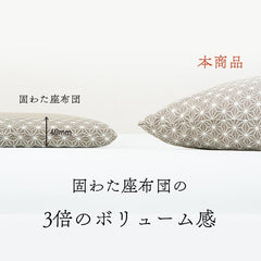 日式靠墊 2 件套
